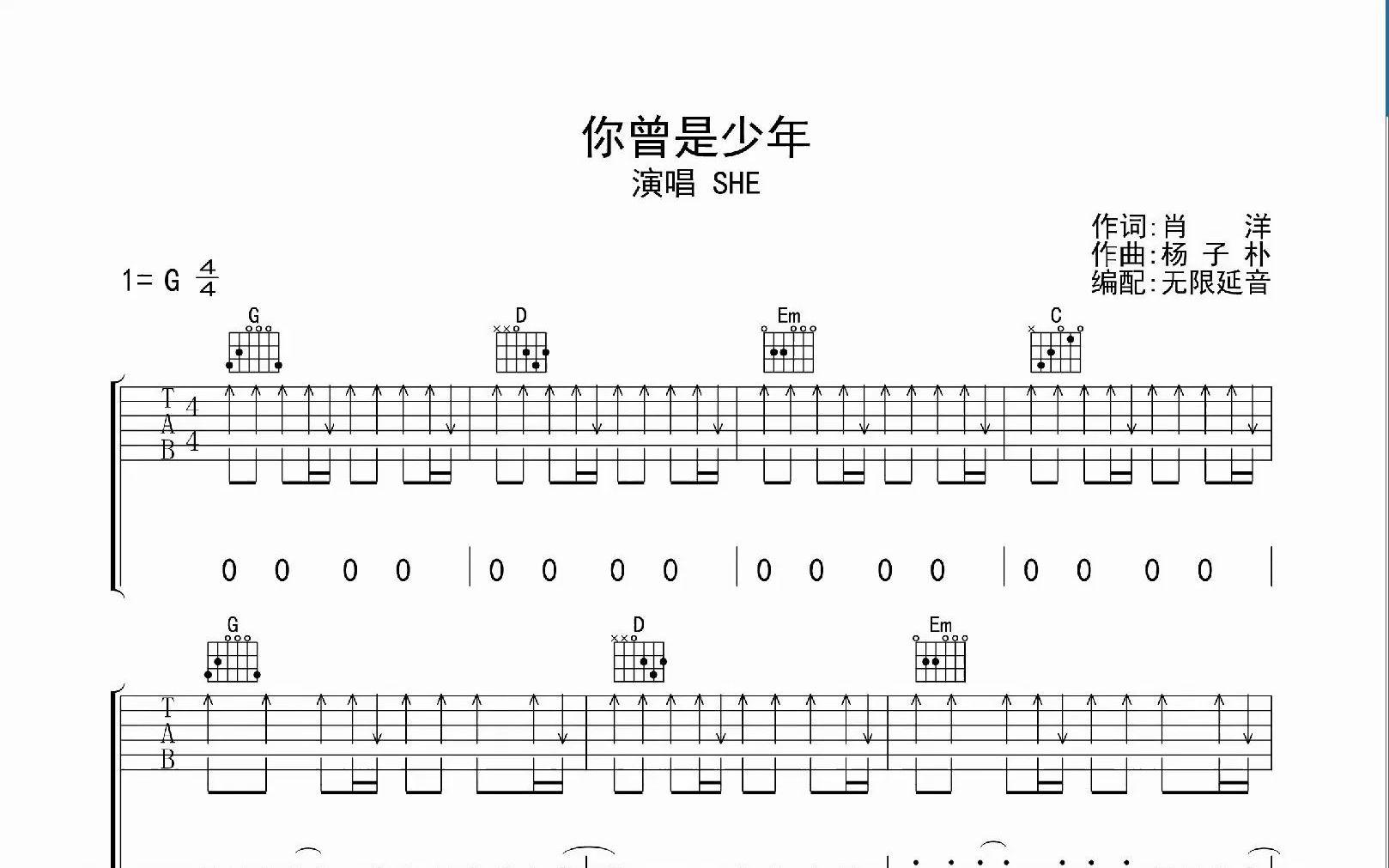 你曾是少年mp3下载_(你曾是少年mp3下载无损)