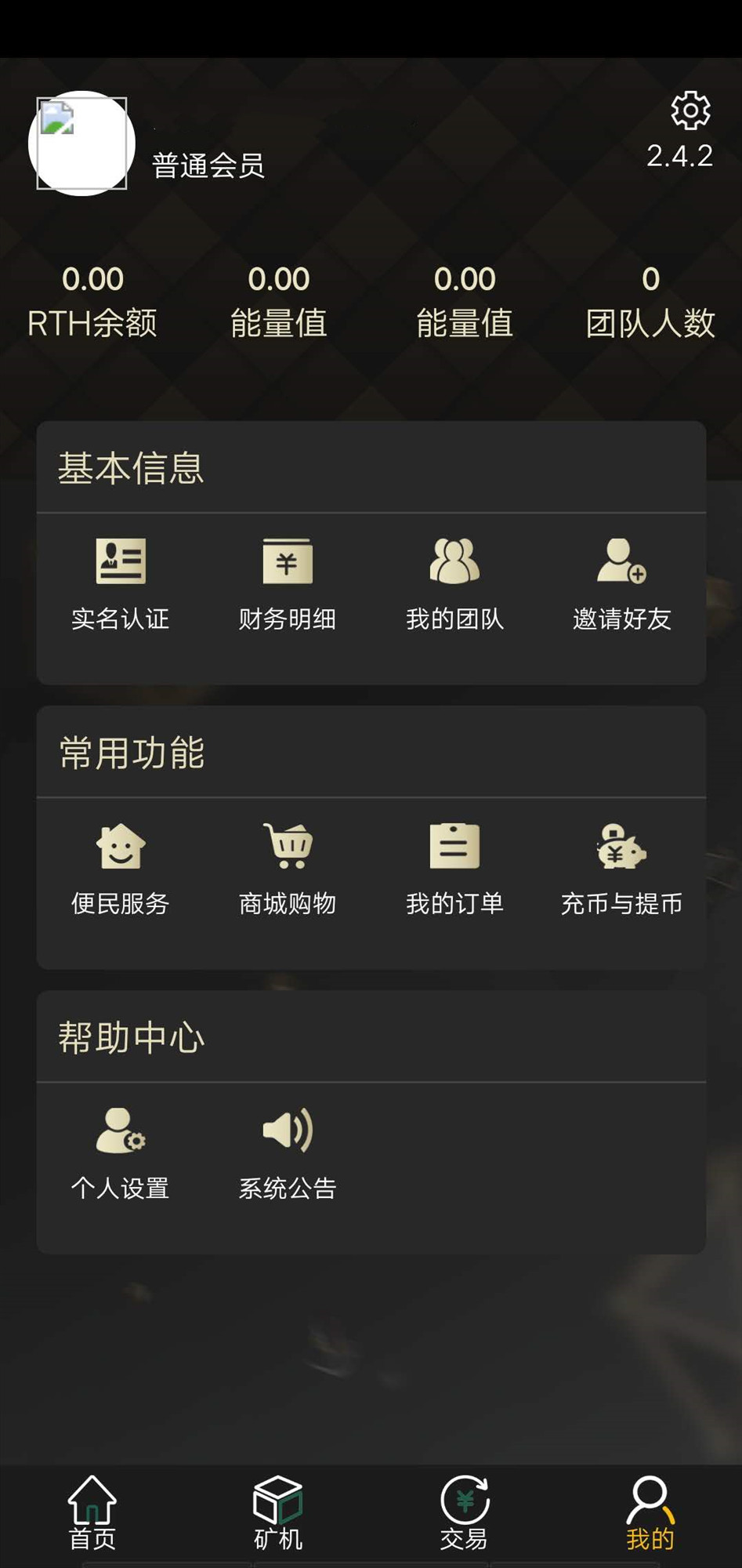 虫草挖矿APP下载(虫草挖矿app下载安装)