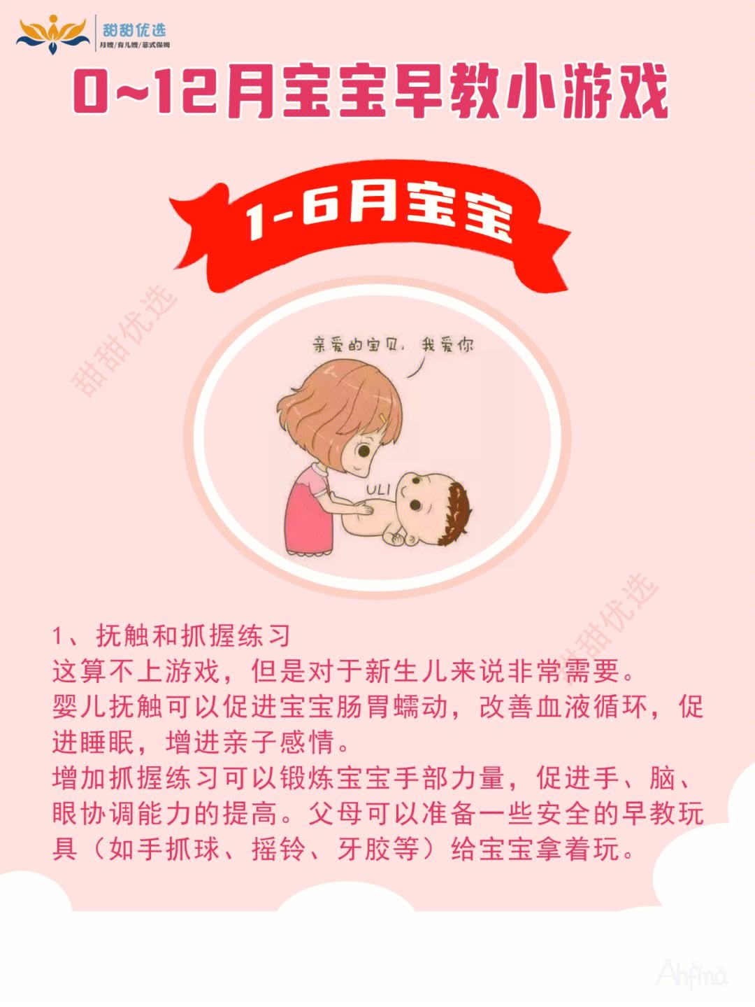 宝宝爱整理小游戏下载_(宝宝爱整理宝宝巴士下载)