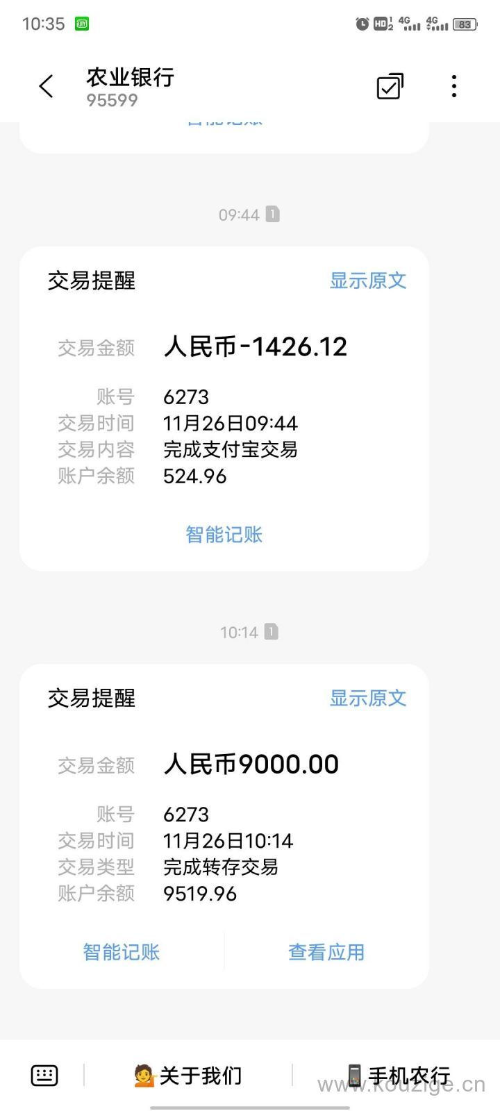 下载畅行花借款app_(畅行花借款app下载安装入口)