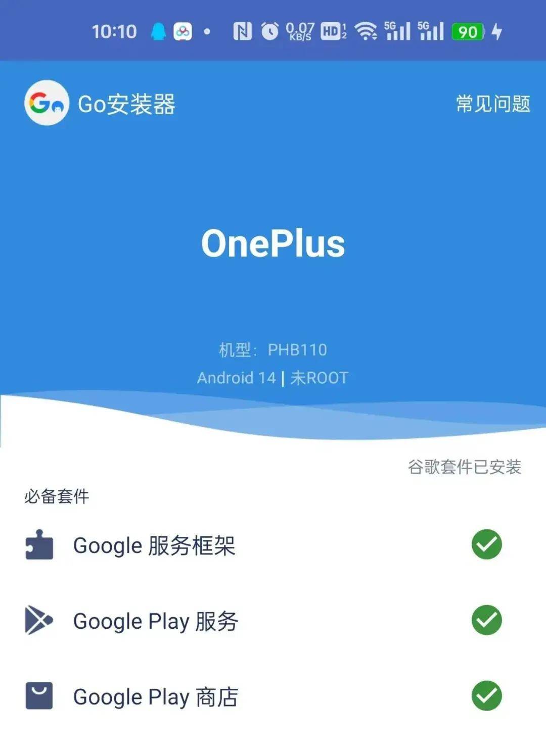 谷歌安卓下载_(谷歌app官方下载)