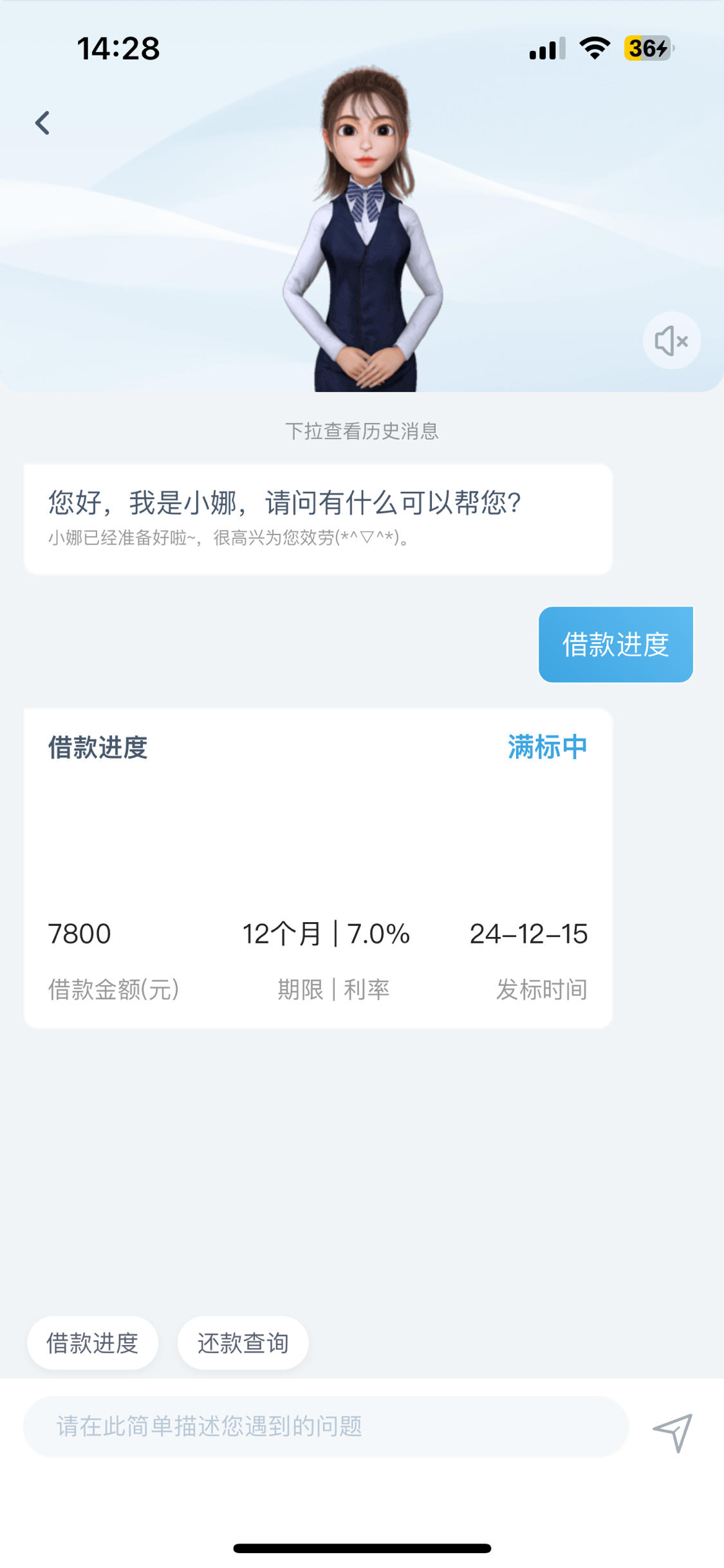 河北拍拍贷app下载(河北拍拍贷app下载安装)