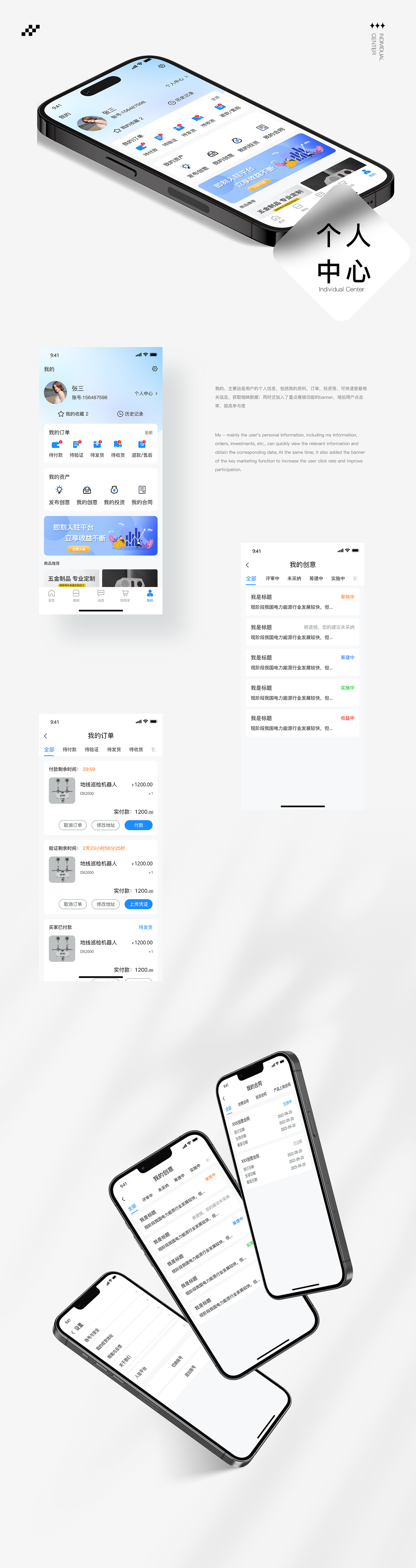 电网app下载_(广东电网app下载)