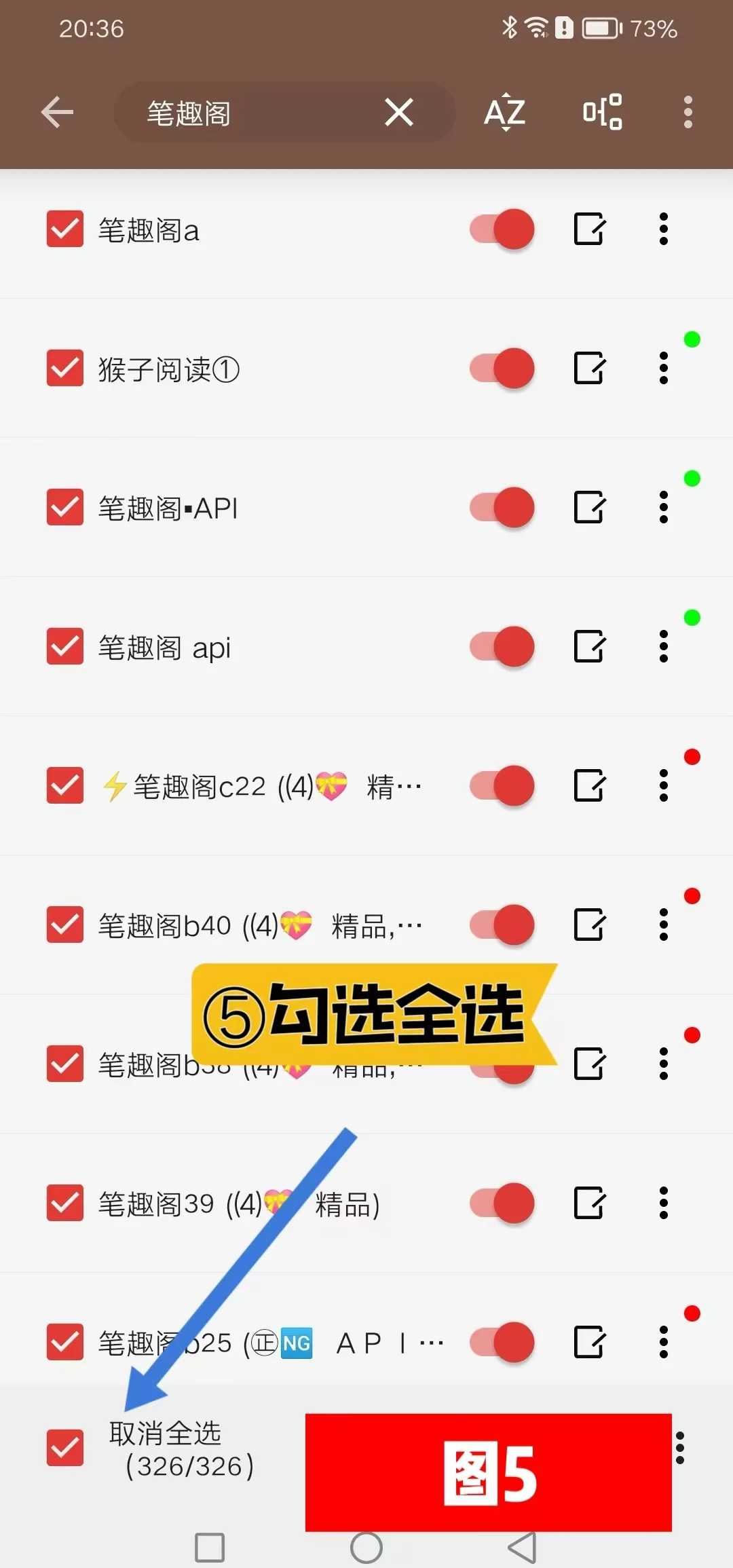 笔趣阁app下载_(笔趣阁app下载苹果)