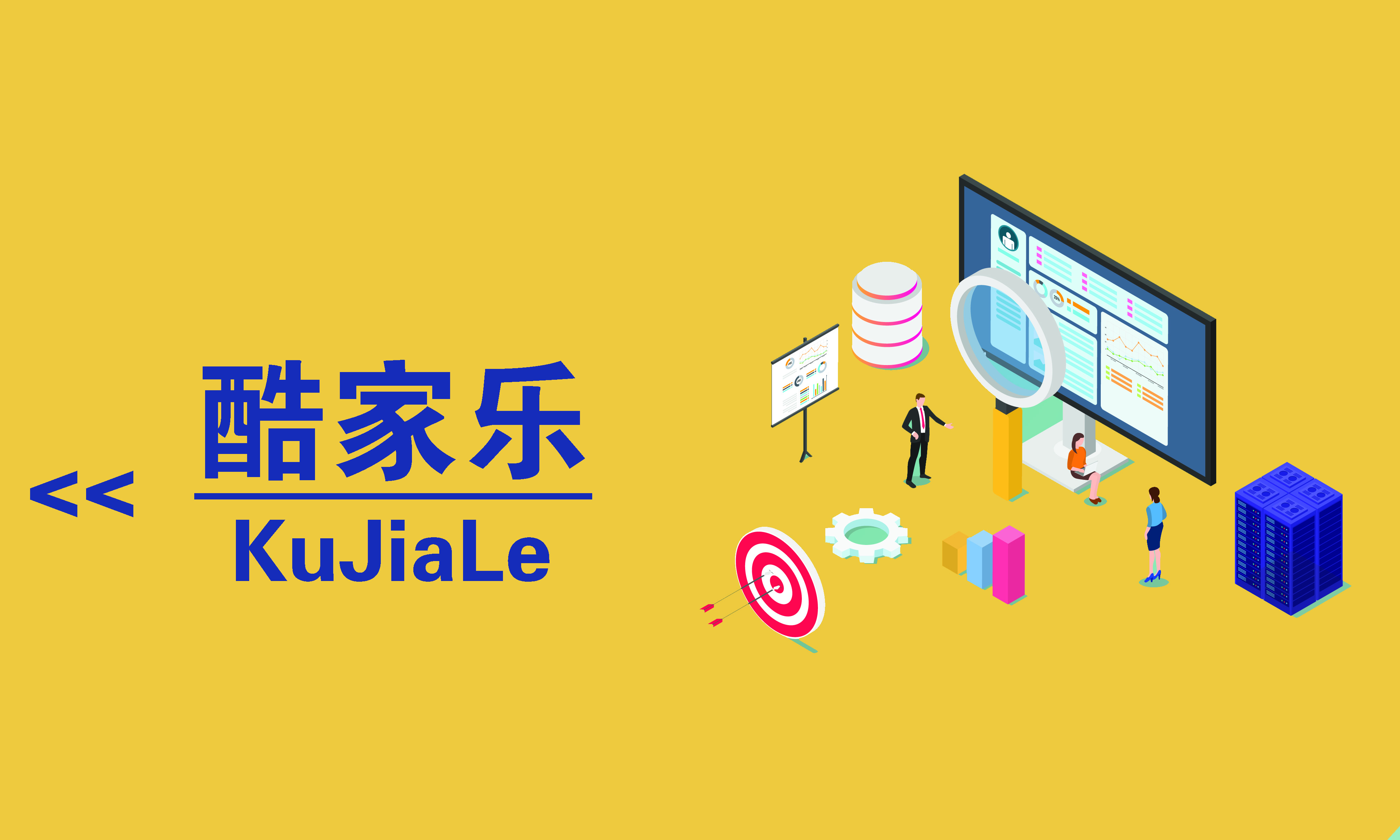 酷家乐app官方免费下载_(酷家乐app官方免费下载手机版)