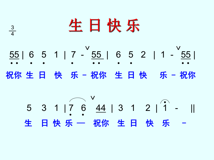 生日快乐歌mp3下载_(生日快乐歌无损音乐下载)
