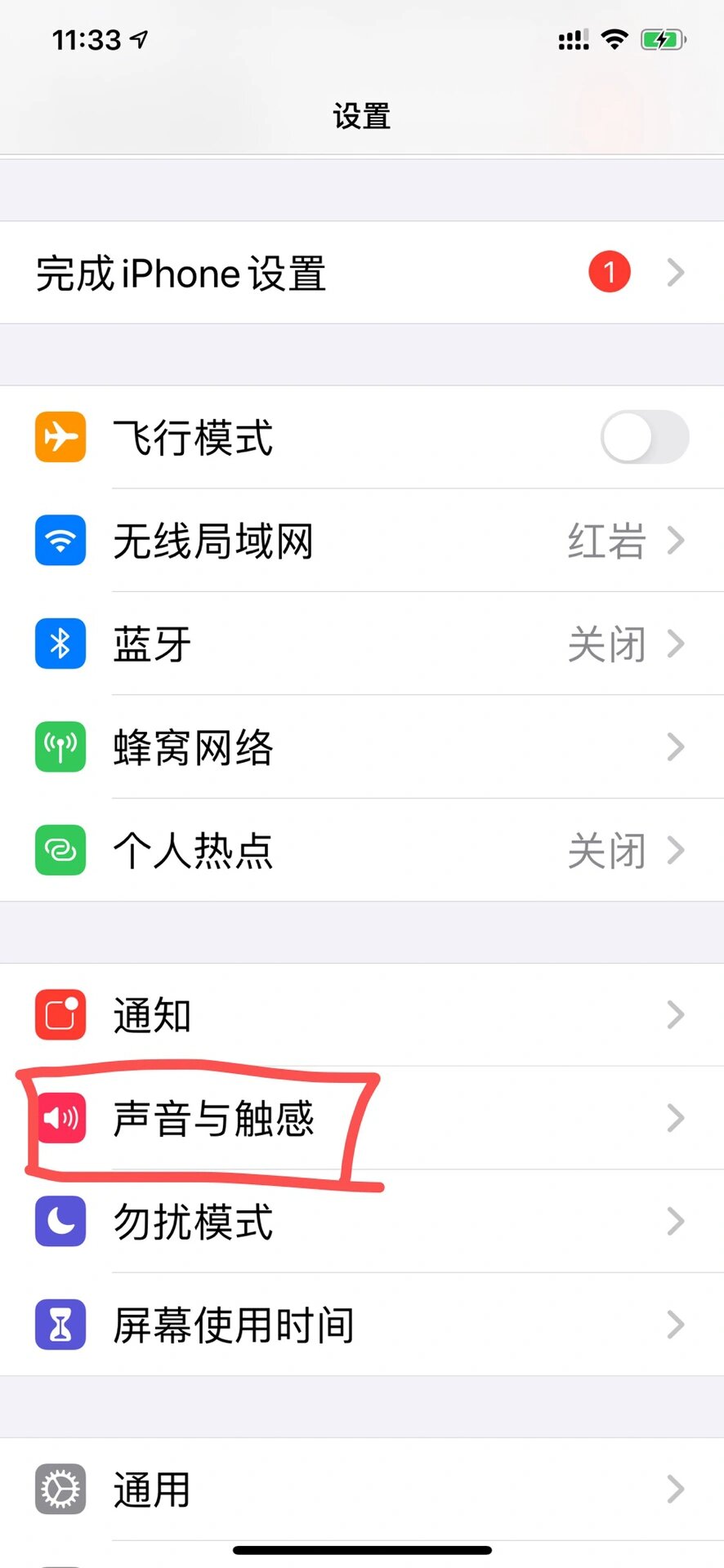 苹果手机怎么下载手机铃声(苹果手机怎么下载手机铃声免费)
