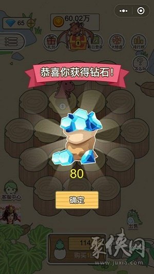 全民来养龙app下载(全民来养龙分红是真的吗)