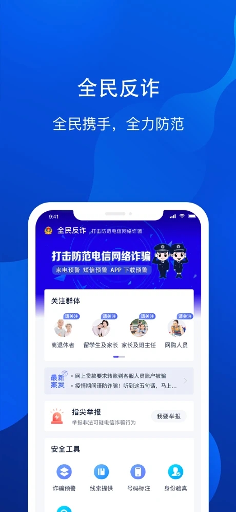 全民来养龙app下载(全民来养龙分红是真的吗)
