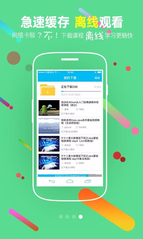 学院下载安装_(女子捕捉学院下载安装)
