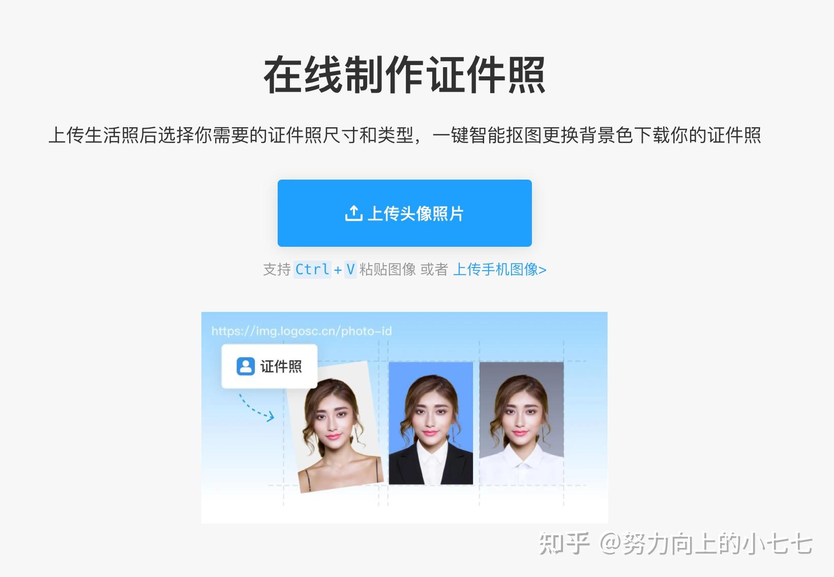图改改下载_(改图宝app下载安装)