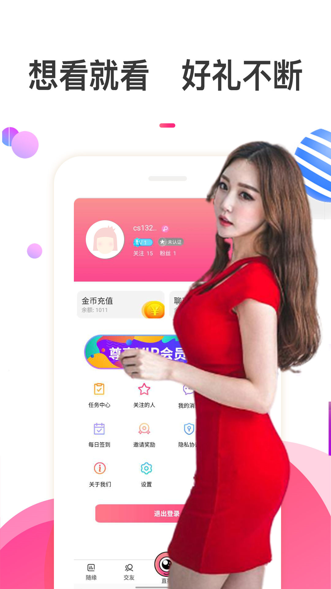 名优馆app如何下载(名优馆app如何下载软件)