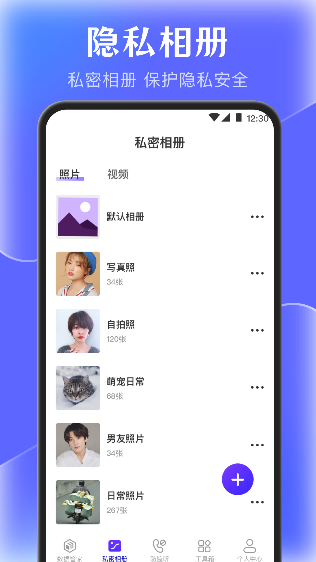手机管家下载安卓_(手机管家电脑版官方下载官网)