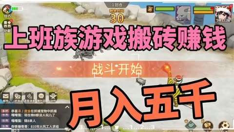 游戏搬砖变现排行榜_(游戏搬砖变现排行榜最新)