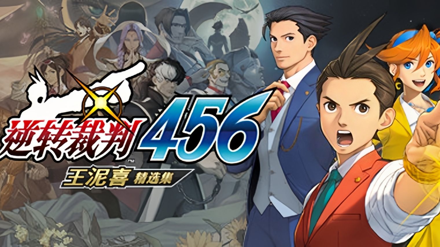 关于456动漫APP下载的信息