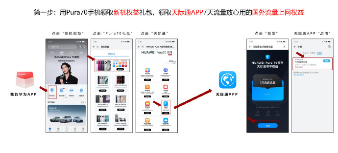 天际通app官方下载_(天际通app官方下载 华为)