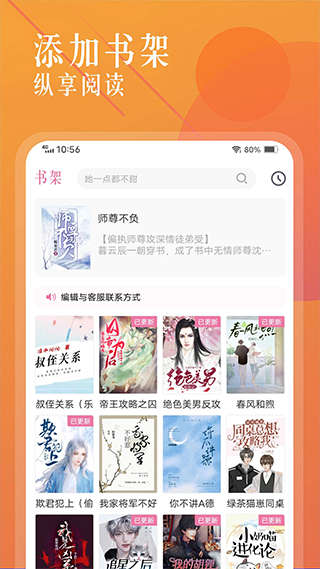 网络小说下载网站_(网络小说下载网站大全)