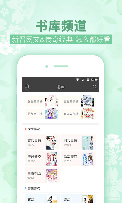 全本免费阅读器_(全本免费阅读器为什么不能用了)