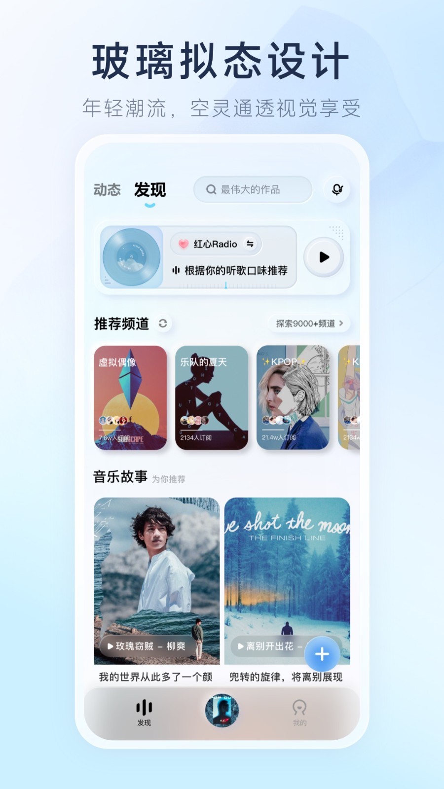 酷狗音乐软件下载_(酷狗音乐软件下载安装了怎么不在桌面)