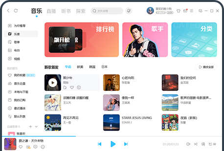 酷狗音乐软件下载_(酷狗音乐软件下载安装了怎么不在桌面)