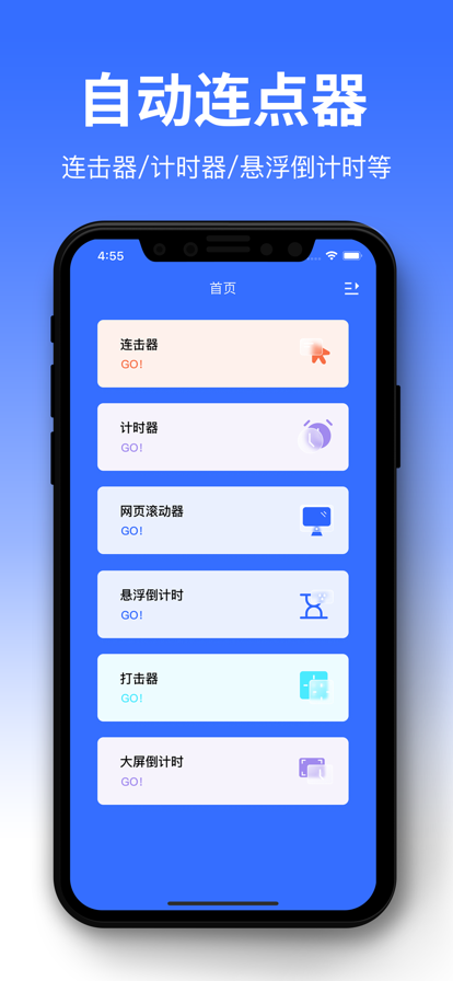 ios下载软件赚钱-(ios下载软件赚钱安全吗)