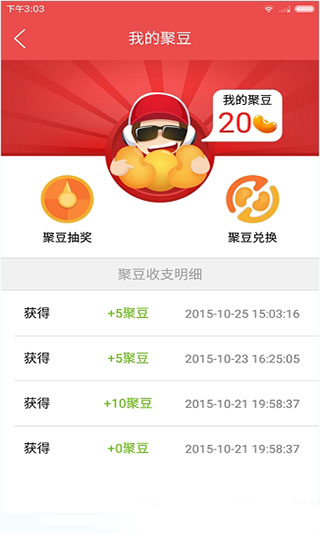 ios下载软件赚钱-(ios下载软件赚钱安全吗)