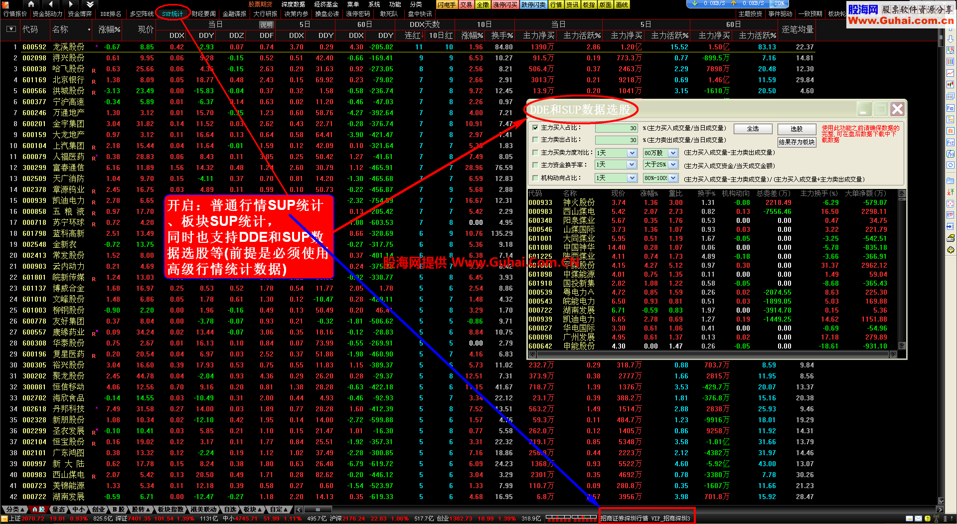 通达信交易软件下载_(通达信股票交易软件下载)