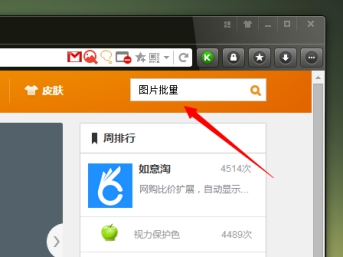 猎豹模式怎么下载应用_(猎豹模式怎么下载应用软件)