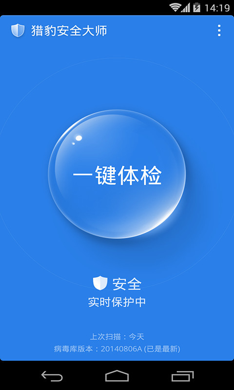 猎豹模式怎么下载应用_(猎豹模式怎么下载应用软件)