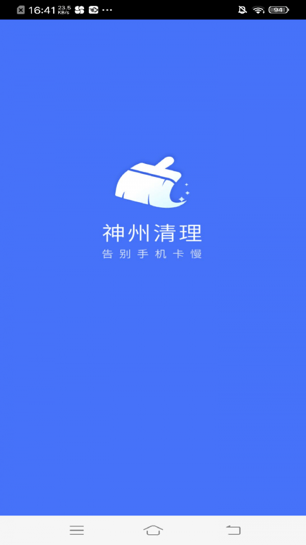 苹果手机下载什么软件清理垃圾_(苹果手机什么软件清理垃圾比较好)
