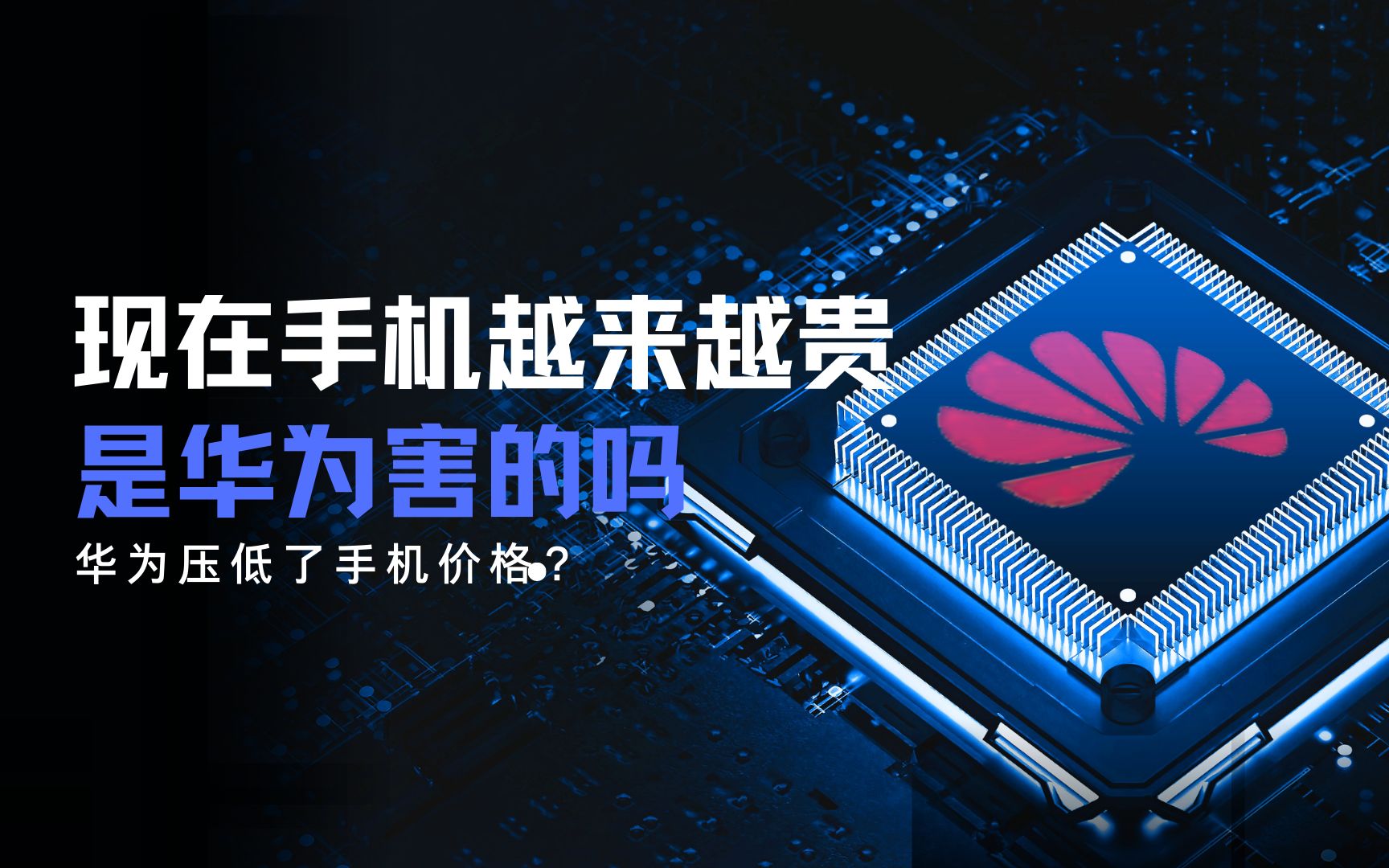 华为视频下载-(华为视频app官网下载)