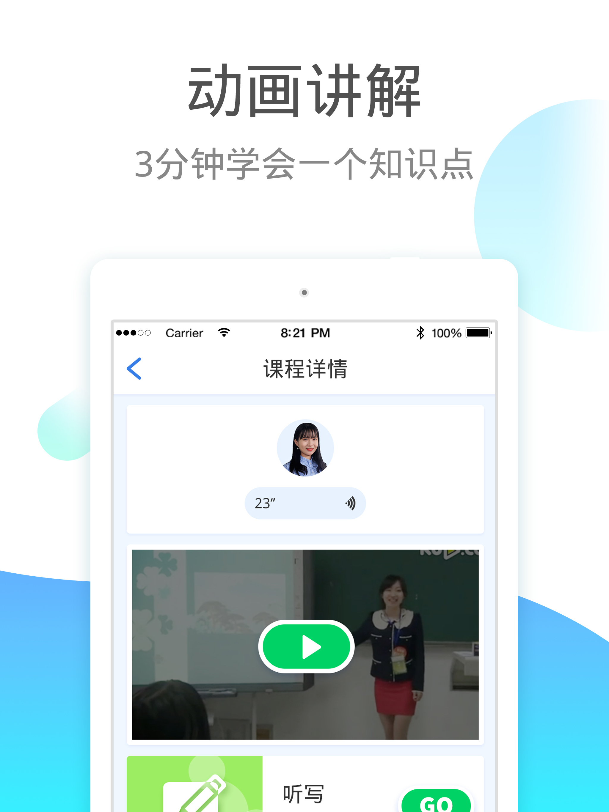 626课堂APP下载_(626课堂app下载安装最新版626课堂禁毒登录官方版)