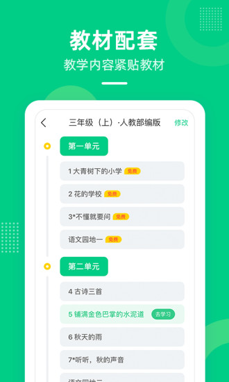 626课堂APP下载_(626课堂app下载安装最新版626课堂禁毒登录官方版)