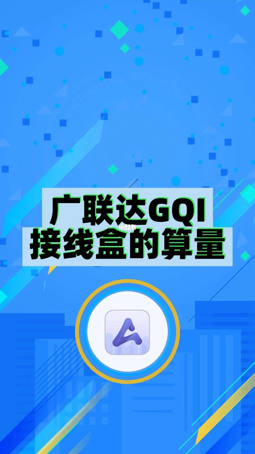 广联达预算软件下载-(广联达工程预算软件下载)