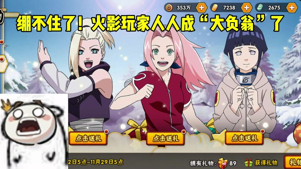 女忍训练师破解版怎么玩_(女忍者训练师破解20版本)