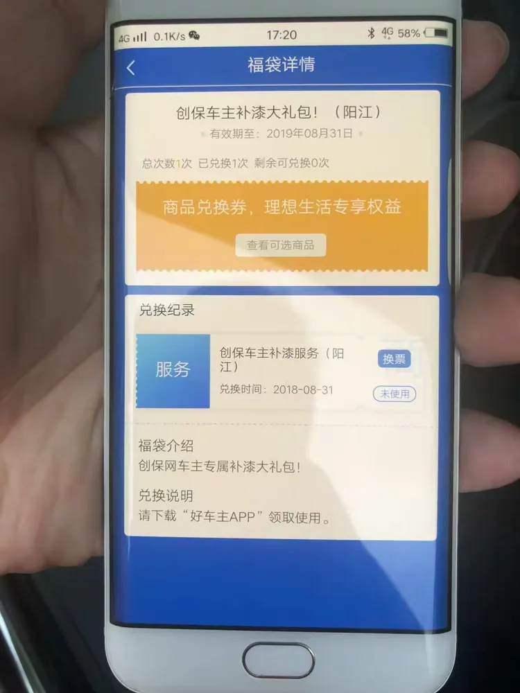 创保网app下载安装(创保网app下载安装旧版本)