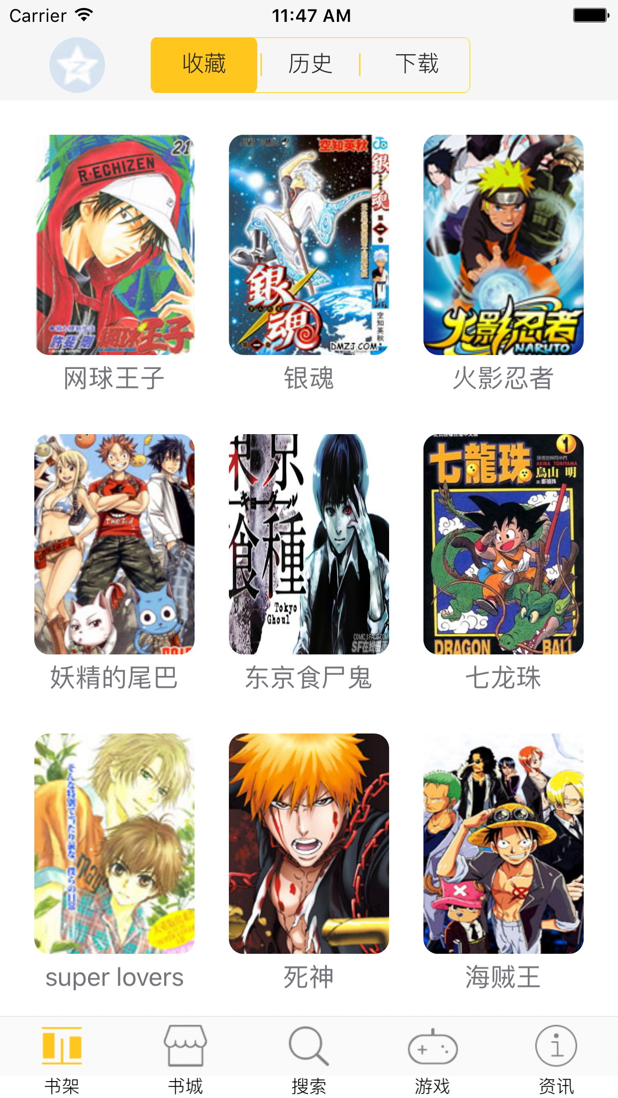 泡app下载漫画-(泡泡漫画app在线下载)