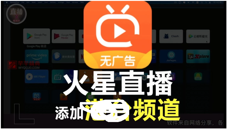 火星app下载(火星app下载二维码)