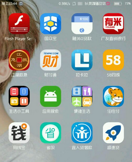 随身贷app下载安装_(2025年黑户烂户秒下3000)