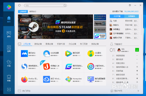 电脑下载软件在哪下-(电脑下载软件从哪儿下载)