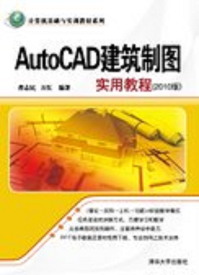 cad制图教程下载(cad制图除了autocad还有其他的软件吗)