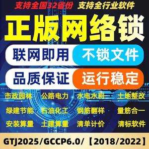 加密锁软件下载(加密文件软件下载)