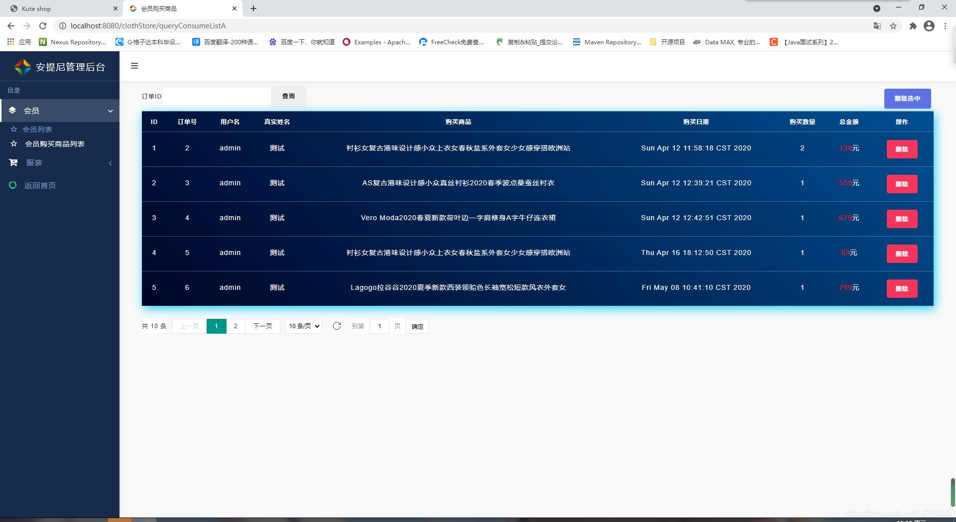 maven下载地址淘宝_(download maven sources and)
