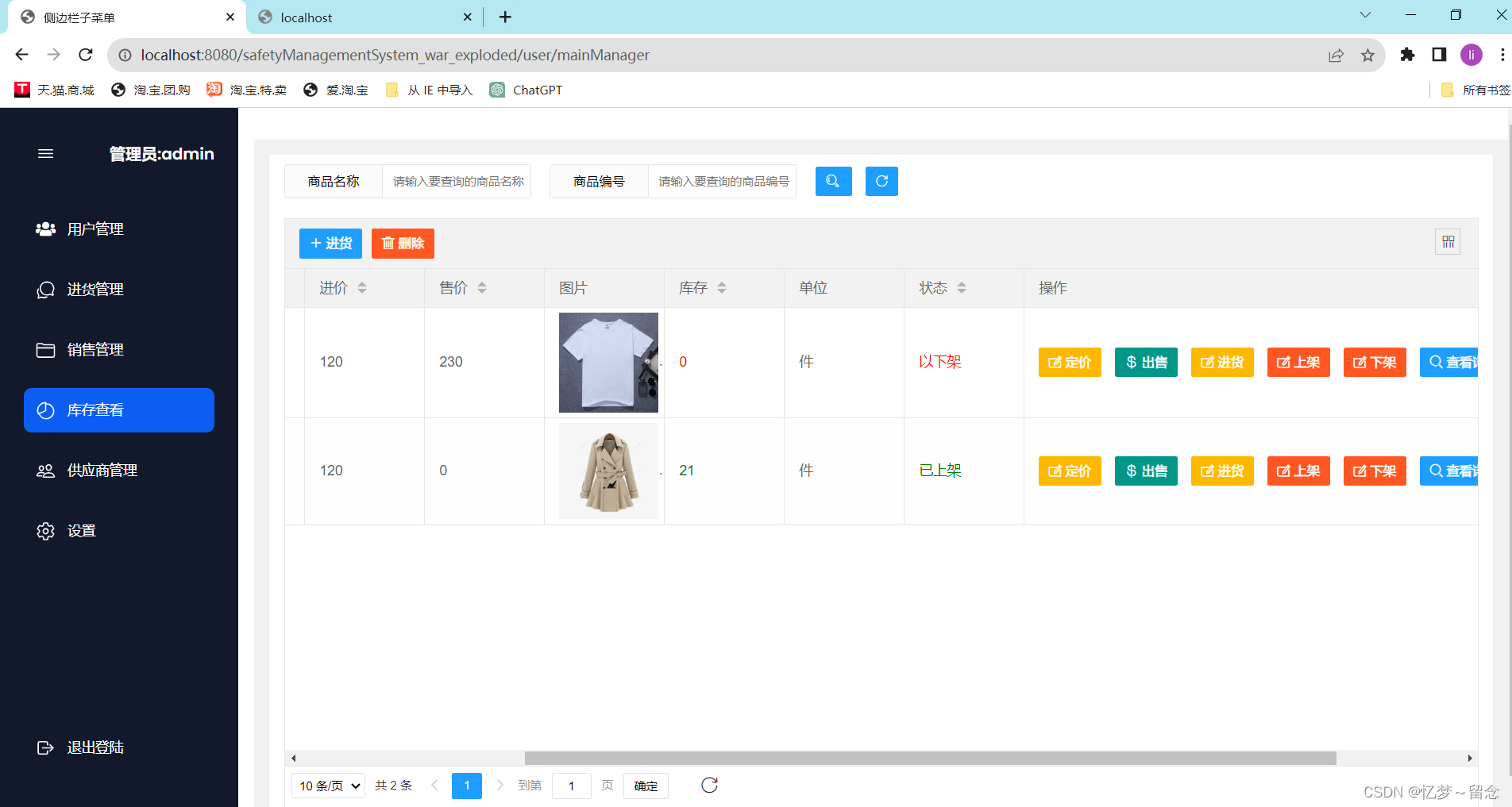 maven下载地址淘宝_(download maven sources and)