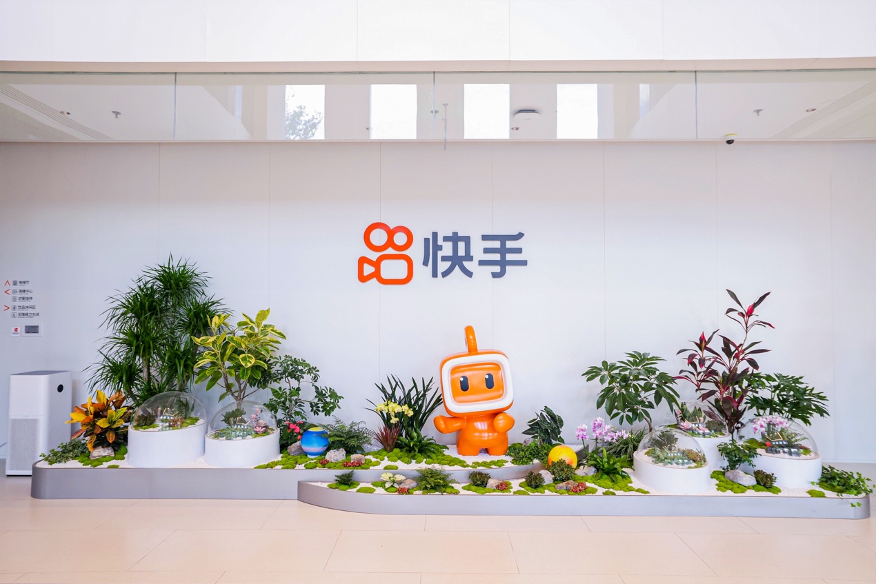 快手官网下载_(快手官网下载安装2023最新版)