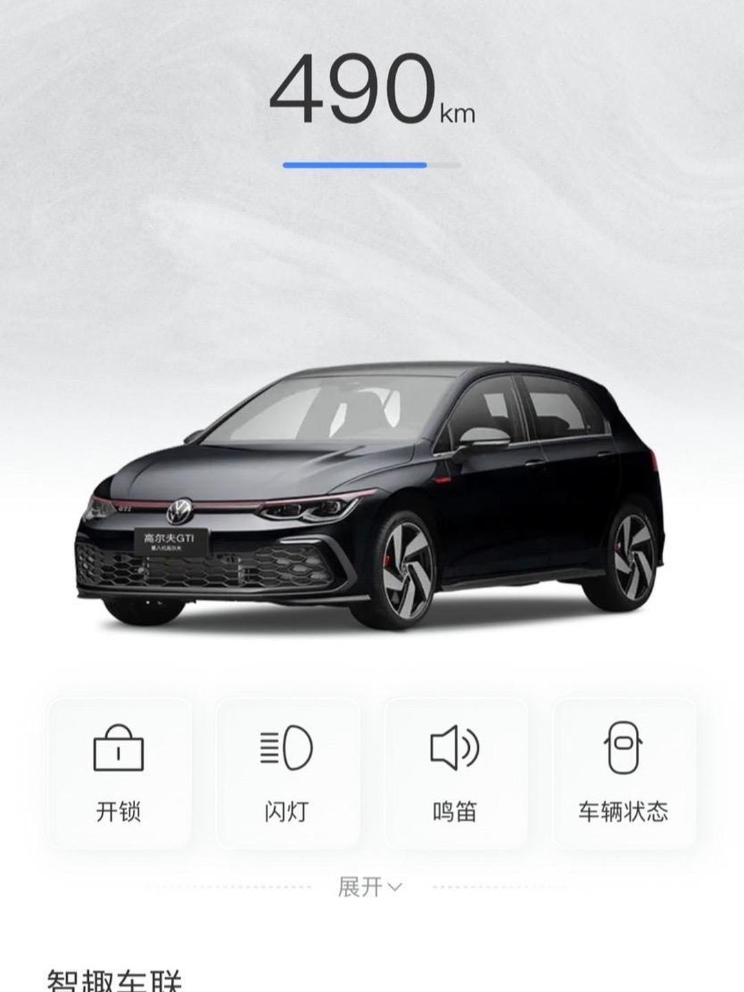大众汽车app官网下载(大众汽车app官网下载苹果)