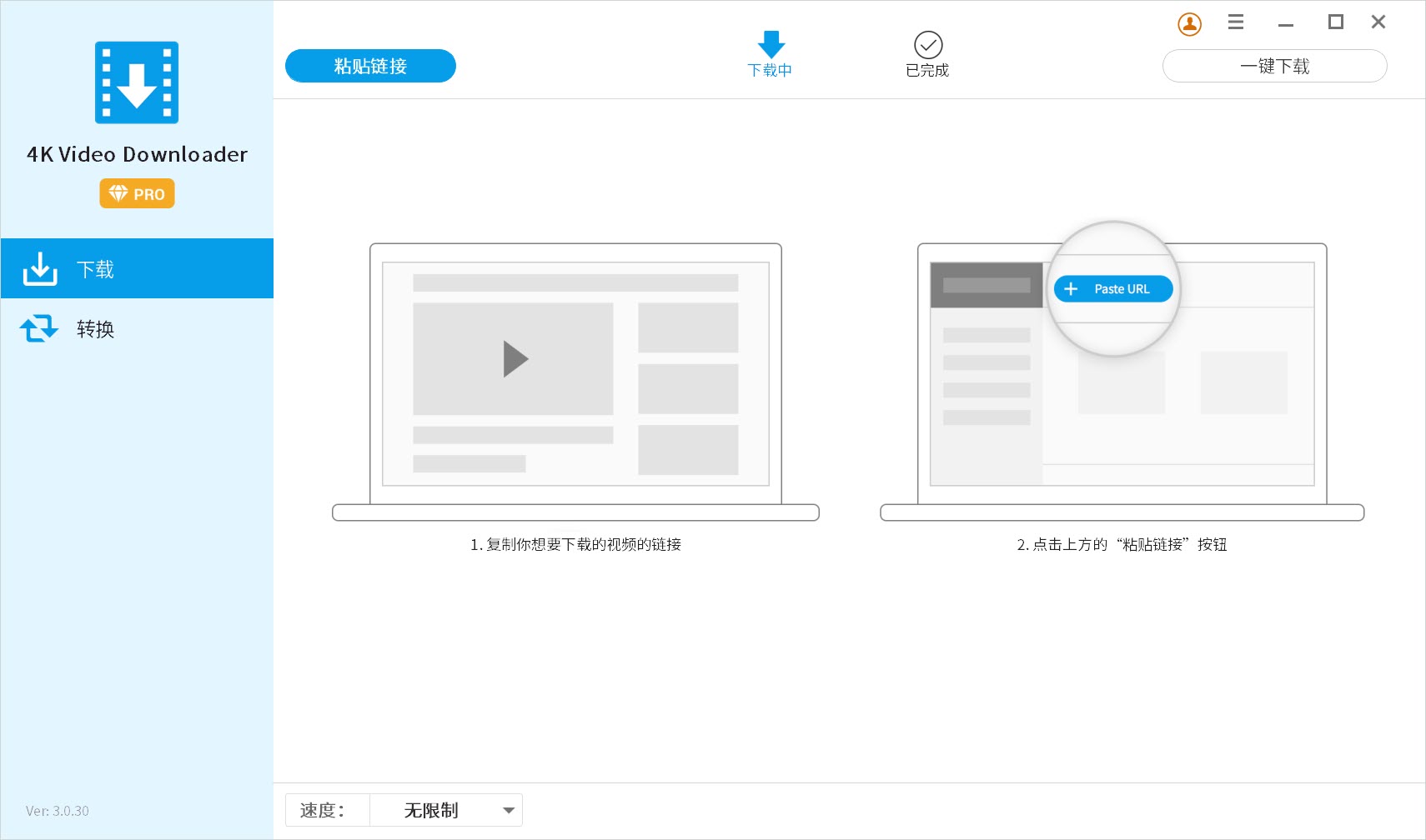 youtube视频下载(youtube视频下载到手机)