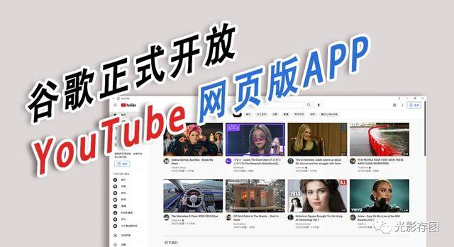 youtube视频下载(youtube视频下载到手机)