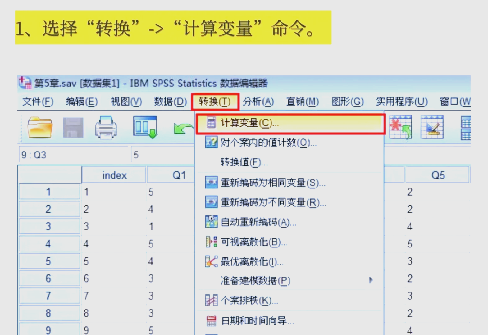 spss下载教程_(spss下载教程详解)