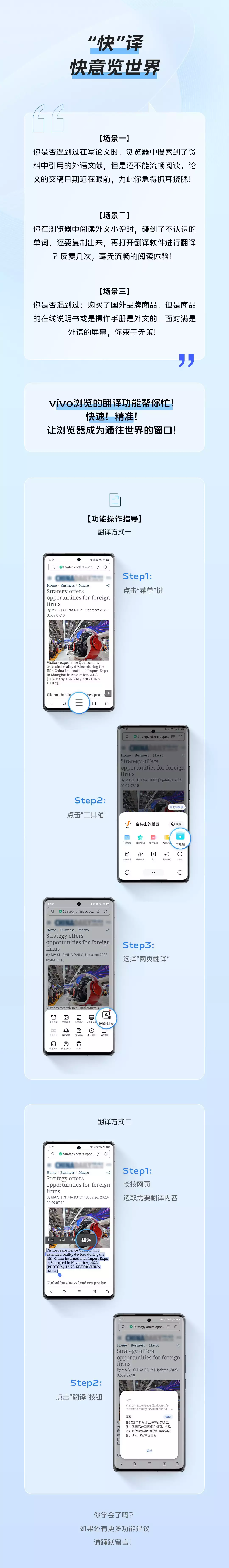 vivo浏览器下载安装_(vivo手机浏览器下载安装)